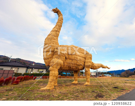 迷惑龍2 迷惑龍2 120938622