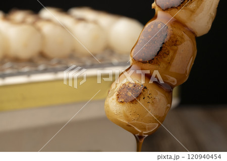 みたらし団子 焼いた団子にたれをつける みたらし団子 焼いた団子にたれをつける 120940454