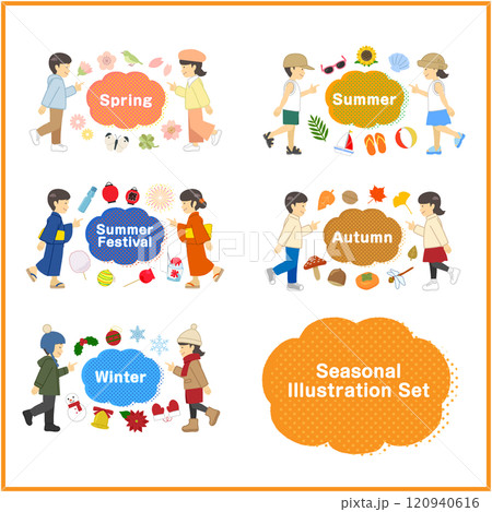 春夏秋冬イラストセット 120940616