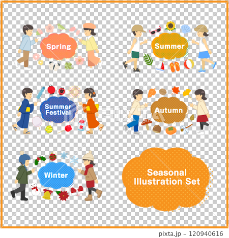 春夏秋冬イラストセット 120940616