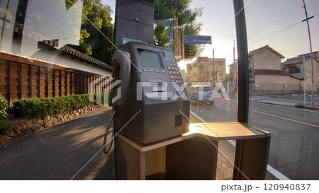 公衆電話 120940837