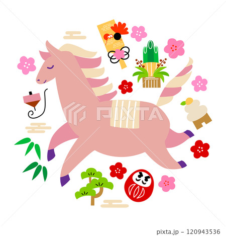 かわいいウマのイラスト素材 120943536