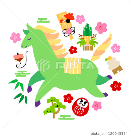 年賀状素材　かわいいウマのイラスト素材 120943554