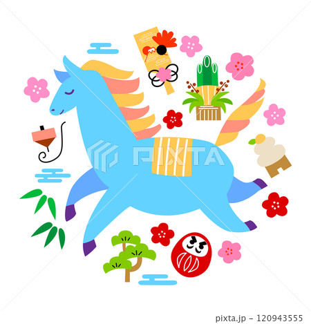 年賀状素材　かわいいウマのイラスト素材 120943555
