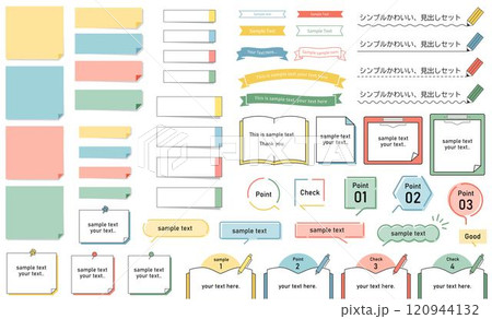 メモや付箋のお洒落なフレームセット 120944132