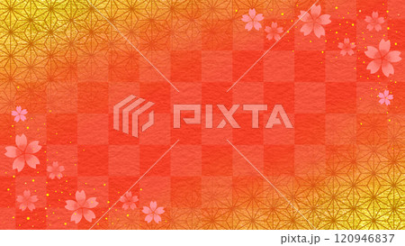 和柄　金箔と桜　市松模様　麻の葉　16:9 120946837