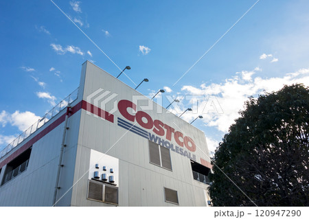 多摩境通りのコストコ　京王相模原線多摩境駅の東口　冬晴れの青空　東京都町田市小山ヶ丘 120947290