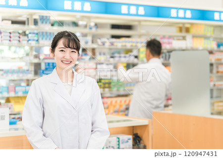 薬局・病院・ドラッグストアで働く薬剤師(処方箋・薬・サプリメント) 薬局・病院・ドラッグストアで働く薬剤師(処方箋・薬・サプリメント) 120947431