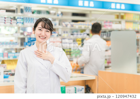 薬局・病院・ドラッグストアで働く薬剤師（処方箋・薬・サプリメント） 120947432