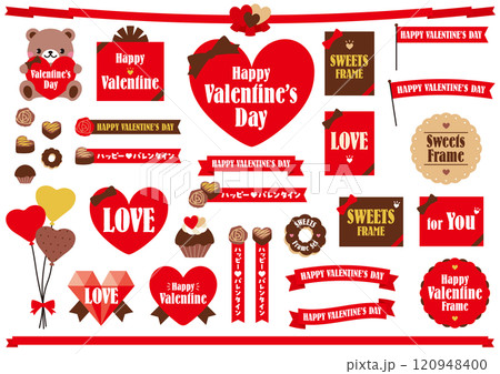 バレンタインにぴったりのシンプルで可愛いフレームセット 文字あり 赤 誕生日 お祝い ベタ バレンタインにぴったりのシンプルで可愛いフレームセット 文字あり 赤 誕生日 お祝い ベタ 120948400