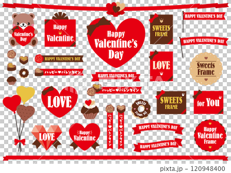 バレンタインにぴったりのシンプルで可愛いフレームセット 文字あり 赤 誕生日 お祝い ベタ バレンタインにぴったりのシンプルで可愛いフレームセット 文字あり 赤 誕生日 お祝い ベタ 120948400