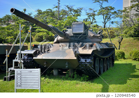 中部・陸上自衛隊・富士学校記念行事・74式戦車・静岡県小山町 120948540