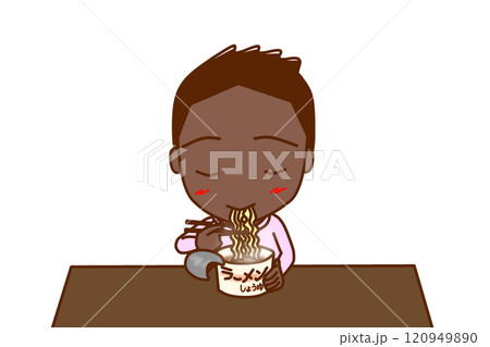 （上半身正面）カップ麺を美味しそうに食べているアフリカ系少年 120949890