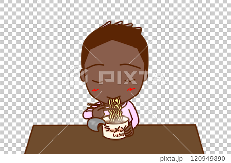 （上半身正面）カップ麺を美味しそうに食べているアフリカ系少年 120949890