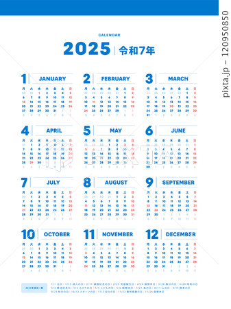 2025年のシンプルな日本語の年間カレンダー - 日本の祝日入り月曜始まりの暦 - 縦長のA判比率 2025年のシンプルな日本語の年間カレンダー - 日本の祝日入り月曜始まりの暦 - 縦長のA判比率 120950850