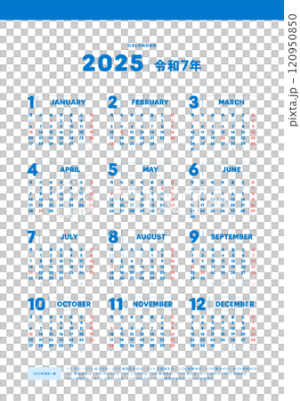 2025年のシンプルな日本語の年間カレンダー - 日本の祝日入り月曜始まりの暦 - 縦長のA判比率 2025年のシンプルな日本語の年間カレンダー - 日本の祝日入り月曜始まりの暦 - 縦長のA判比率 120950850