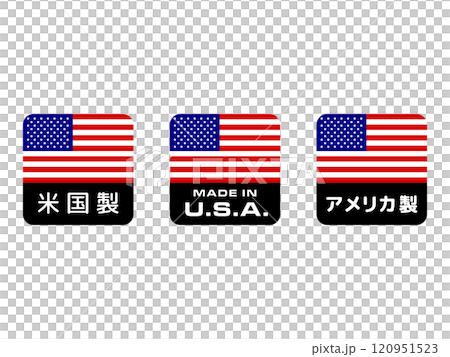 アメリカ・米国製ラベルアイコン3点セット 120951523