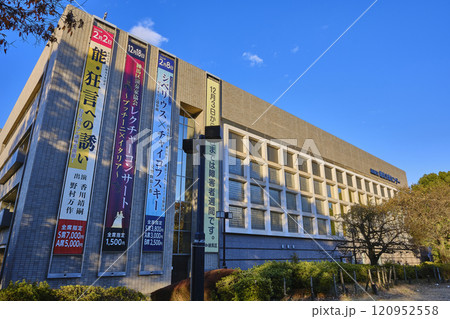 東京都　練馬区立練馬文化センター 120952558