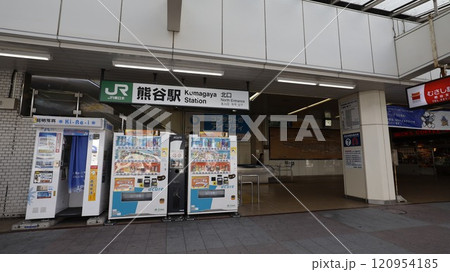 JR熊谷駅北口の出入口 JR熊谷駅北口の出入口 120954185