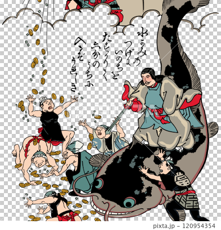 【地震よえのナマズ】 120954354