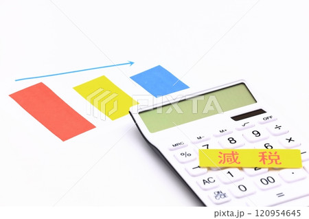 減税のイメージ 減税のイメージ 120954645