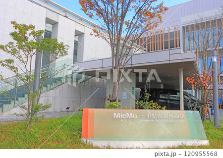 三重県津市、三重県総合博物館の風景 120955568