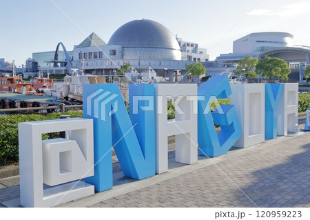 @NAGOYAモニュメント(名古屋港水族館、愛知県 名古屋市 港区) @NAGOYAモニュメント(名古屋港水族館、愛知県 名古屋市 港区) 120959223