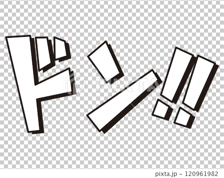 大學教師 120961982