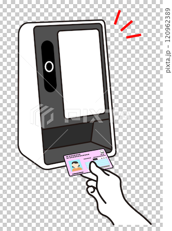マイナ保険証を機械にかざしているイラスト 120962389