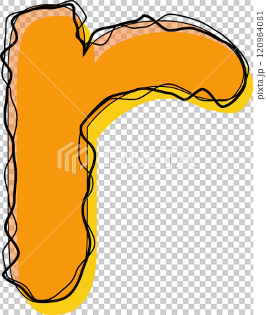 Orange Outline Scribble Alphabet Letter r Lowercase 120964081