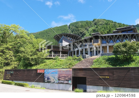 パーク獅子吼と獅子吼高原　石川県白山市 120964598