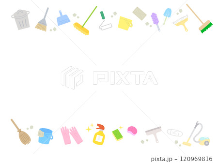 可愛い掃除道具のフレーム(上下) 可愛い掃除道具のフレーム(上下) 120969816