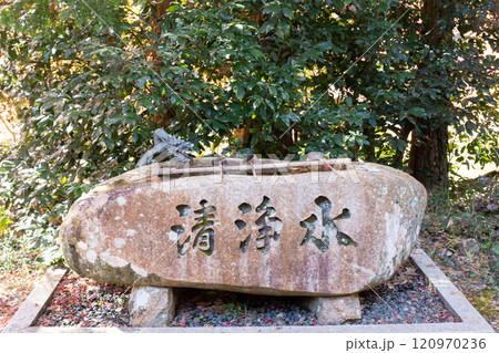 兵庫県三木市にある大谷山 大谿寺 伽耶院（だいけいじきゃらいん）の手水所（清浄水） 120970236
