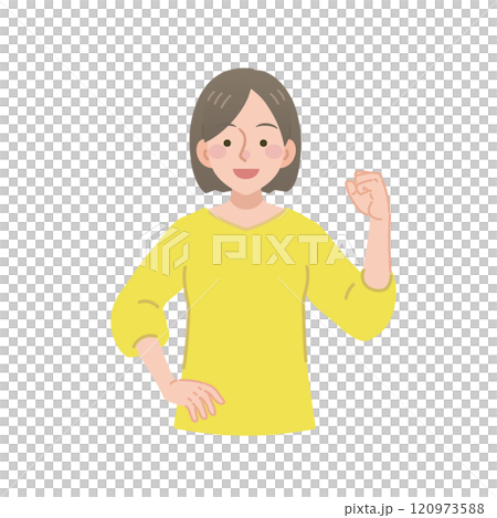 ガッツポーズをする女性 120973588
