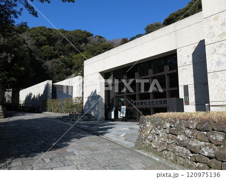 鎌倉歴史文化交流館(本館・別館) 鎌倉歴史文化交流館(本館・別館) 120975136