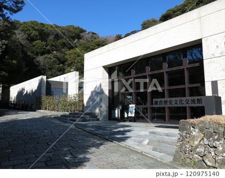 鎌倉歴史文化交流館(本館・別館) 鎌倉歴史文化交流館(本館・別館) 120975140