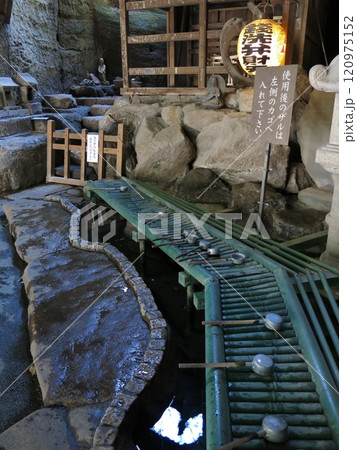 銭洗水が湧く鎌倉市の銭洗弁財天宇賀福神社 120975152