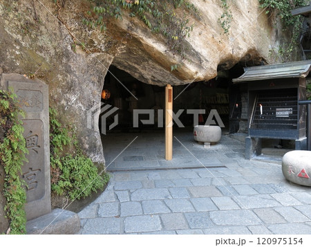 鎌倉市の銭洗弁財天宇賀福神社にある奥宮(入口) 鎌倉市の銭洗弁財天宇賀福神社にある奥宮(入口) 120975154