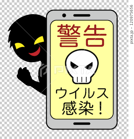 A smartphone with a fake warning and a villain's material A smartphone with a fake warning and a villain's material 120975656
