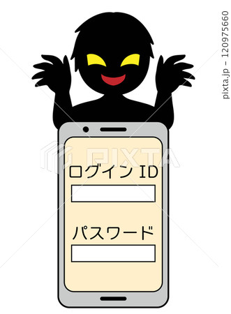 フィッシング詐欺イメージのスマホと悪人の素材 フィッシング詐欺イメージのスマホと悪人の素材 120975660