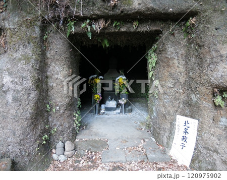 鎌倉市の寿福寺にある北条政子の墓 120975902