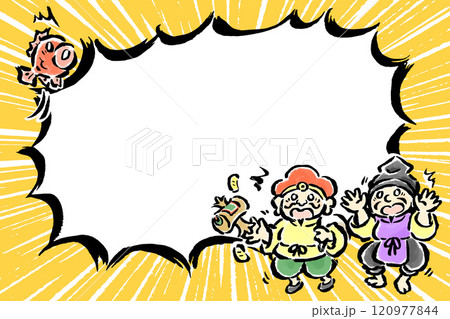 驚く恵比寿天と大黒天　吹き出し集中線　横長3:2比率ポップ 120977844