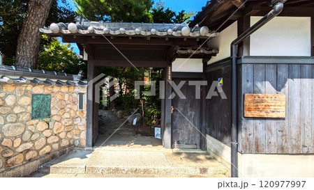 芦屋市の富田砕花旧居の門 120977997