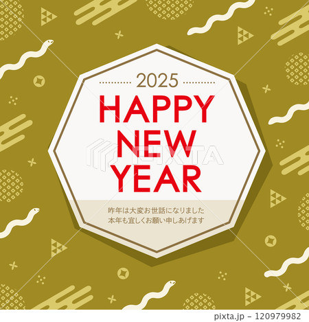 蛇とPOPな和柄のイラストの年賀状_正方形_HAPPY NEW YEAR_金 蛇とPOPな和柄のイラストの年賀状_正方形_HAPPY NEW YEAR_金 120979982