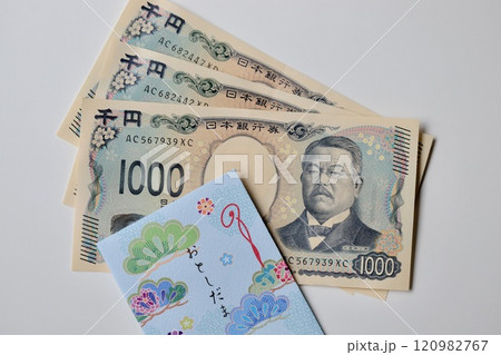 お正月のお年玉　お年玉袋と千円札 120982767