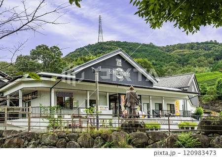 伊豆　韮山反射炉　反射炉物産館　静岡県伊豆の国市 120983473