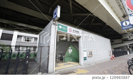 都営地下鉄大江戸線の赤羽橋駅赤羽橋口、エスカレーターが設置されている 120983887