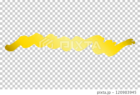 手書きの波線筆ブラシのイラスト　線　1本　金 120983945