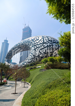Dubai, United Arab Emirates - September 27, 2024 Open Air Museum of the Future. Editorial 120984555