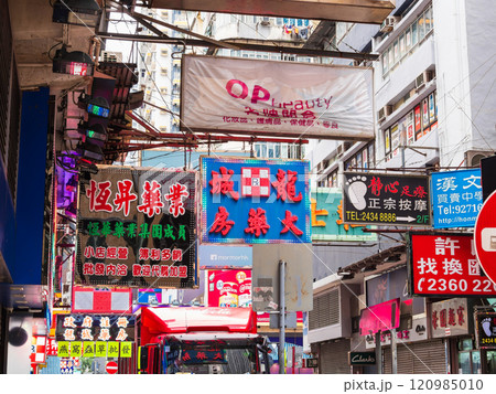 香港　旺角（モンコック） 120985010